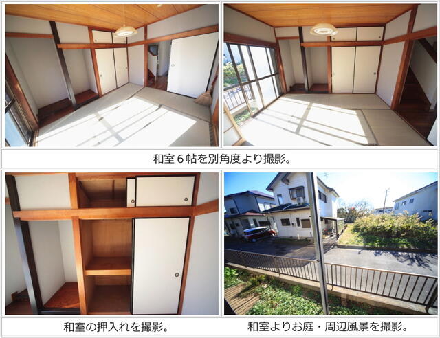 detached 千葉県山武郡横芝光町木戸 地図を見る