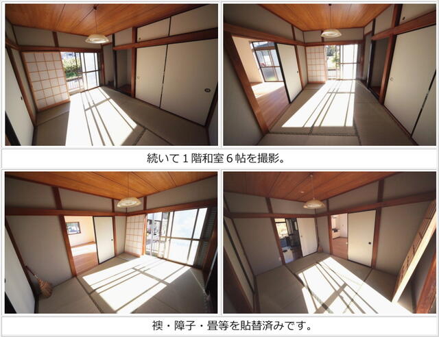 detached 千葉県山武郡横芝光町木戸 地図を見る