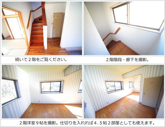 detached 千葉県山武郡横芝光町木戸 地図を見る