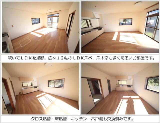 detached 千葉県山武郡横芝光町木戸 地図を見る
