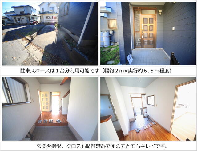 detached 千葉県山武郡横芝光町木戸 地図を見る