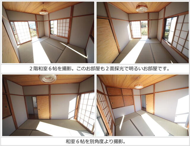 detached 千葉県山武郡横芝光町木戸 地図を見る