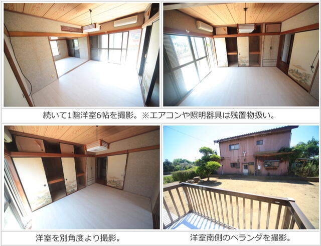 detached 千葉県匝瑳市横須賀