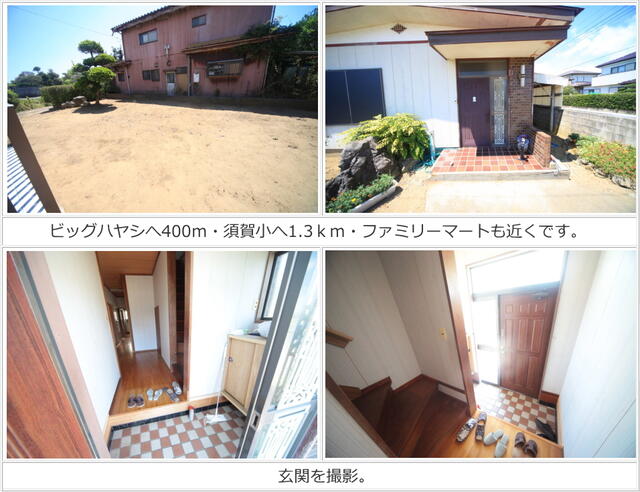 detached 千葉県匝瑳市横須賀