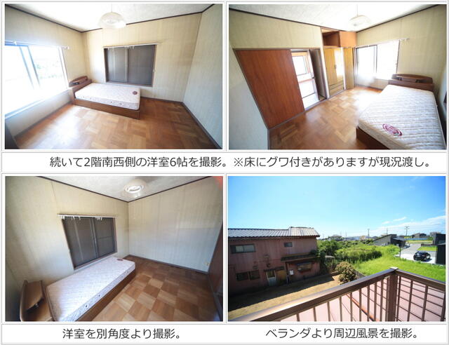 detached 千葉県匝瑳市横須賀
