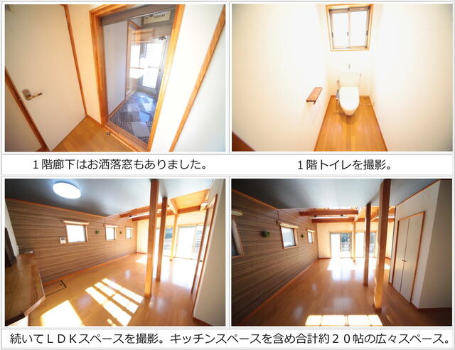 detached 千葉県匝瑳市東谷 地図を見る