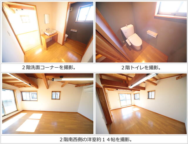 detached 千葉県匝瑳市東谷 地図を見る