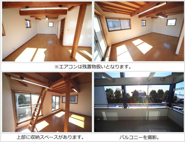 detached 千葉県匝瑳市東谷 地図を見る
