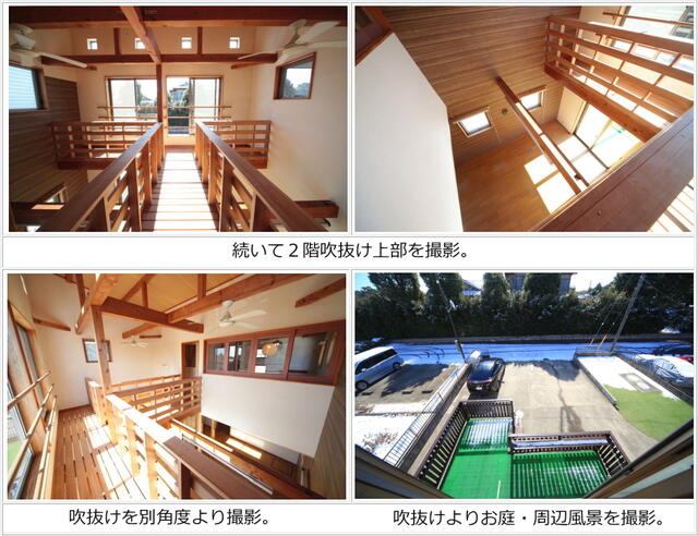 detached 千葉県匝瑳市東谷 地図を見る