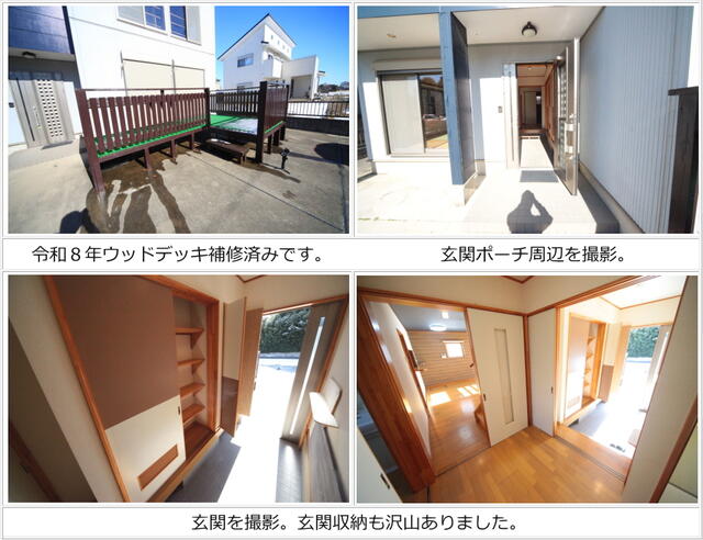 detached 千葉県匝瑳市東谷 地図を見る