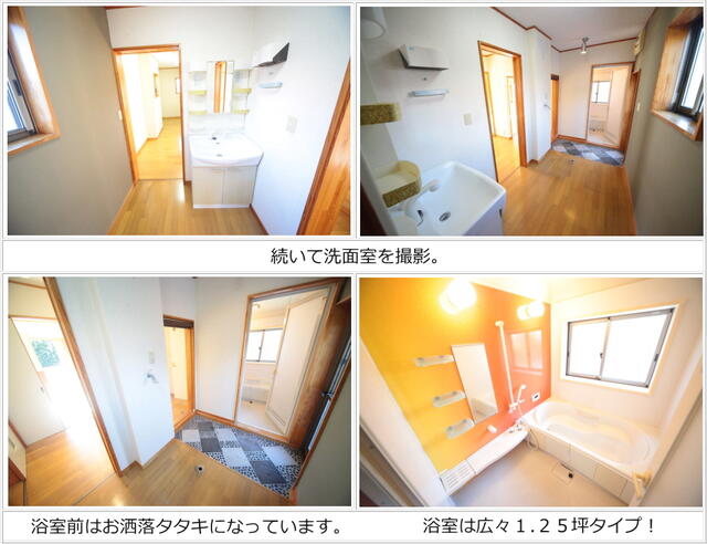 detached 千葉県匝瑳市東谷 地図を見る