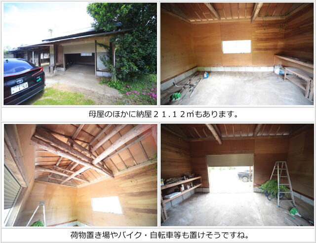 detached 千葉県旭市萬力