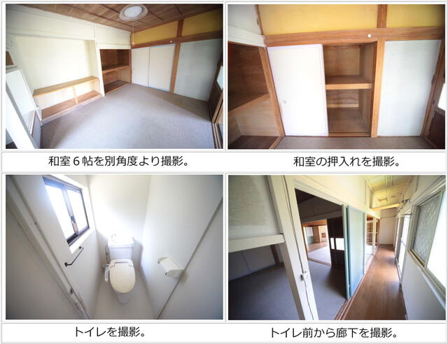 detached 千葉県旭市萬力