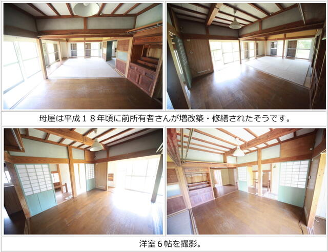 detached 千葉県旭市萬力