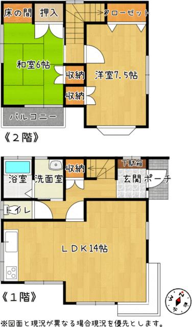 detached 千葉県匝瑳市新堀 地図を見る