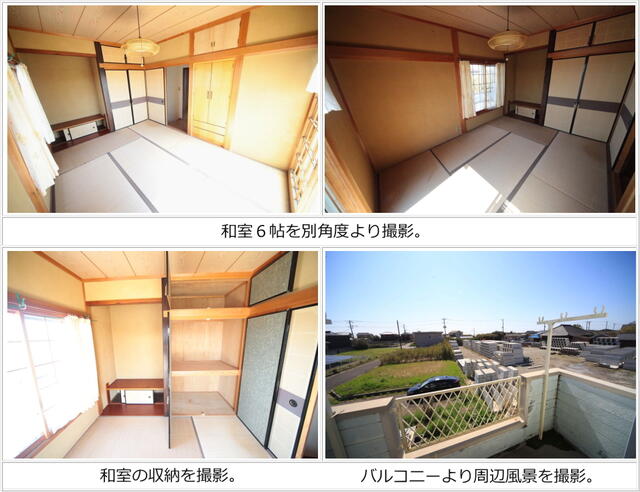 detached 千葉県匝瑳市新堀 地図を見る