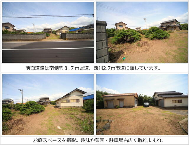 detached 千葉県旭市中谷里