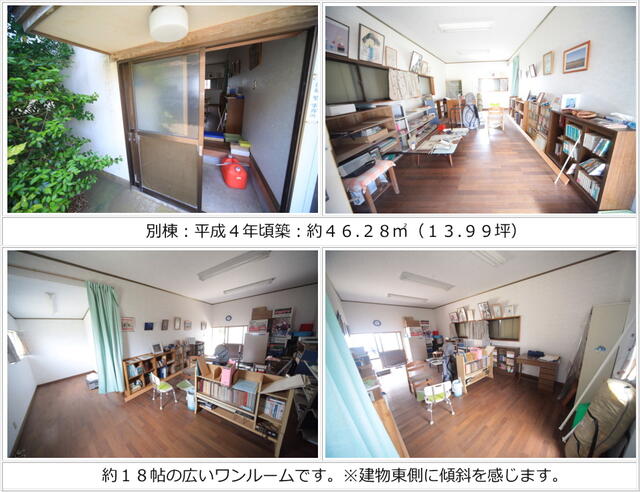 detached 千葉県旭市中谷里