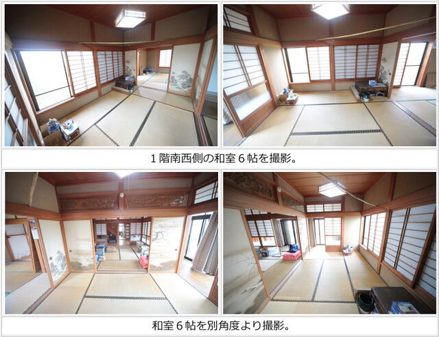 detached 千葉県旭市中谷里