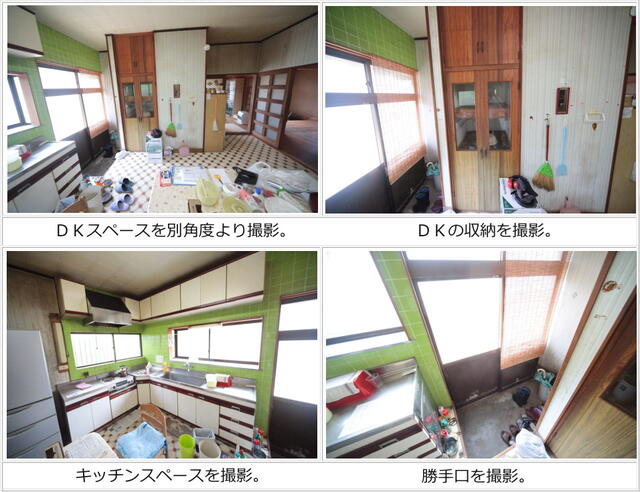 detached 千葉県旭市中谷里