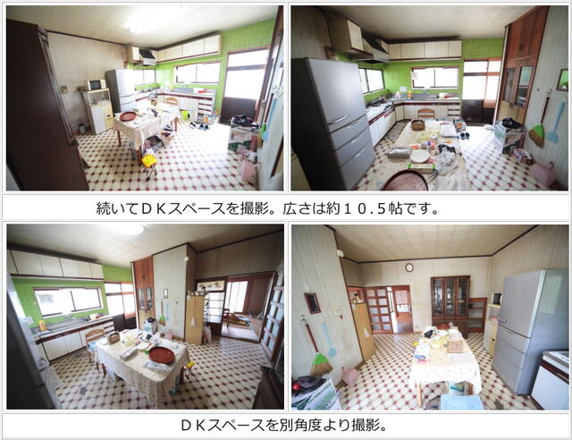 detached 千葉県旭市中谷里