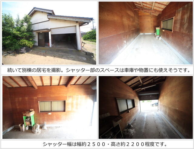 detached 千葉県旭市中谷里
