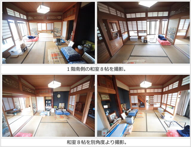 detached 千葉県旭市中谷里