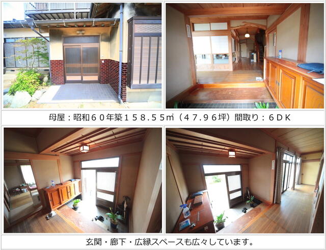 detached 千葉県旭市中谷里
