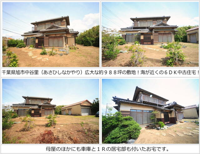 detached 千葉県旭市中谷里