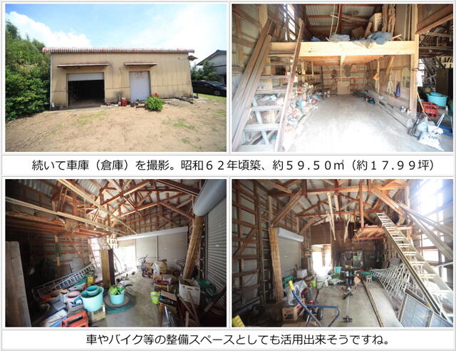 detached 千葉県旭市中谷里
