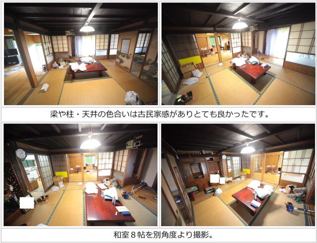 detached 千葉県匝瑳市木積 地図を見る