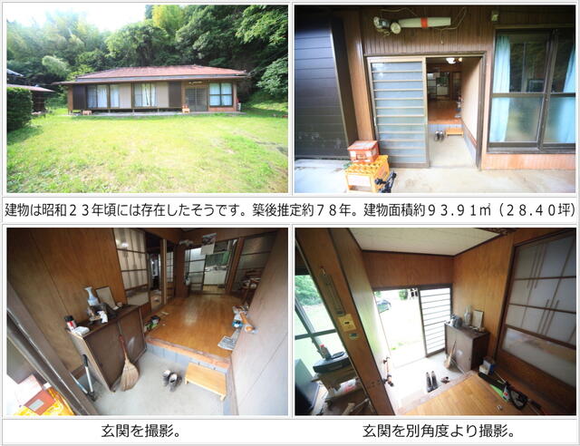 detached 千葉県匝瑳市木積 地図を見る