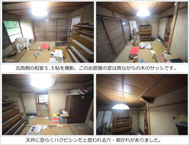 detached 千葉県匝瑳市木積 地図を見る
