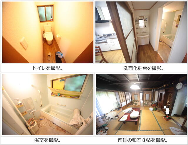 detached 千葉県匝瑳市木積 地図を見る
