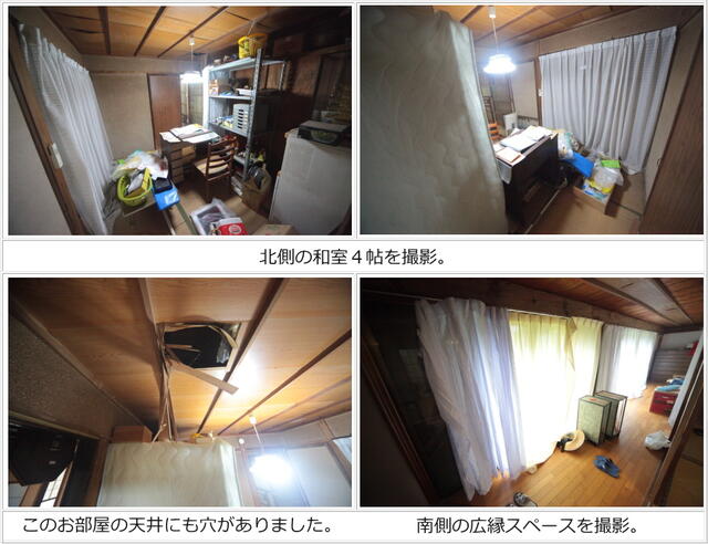 detached 千葉県匝瑳市木積 地図を見る