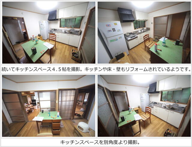 detached 千葉県匝瑳市木積 地図を見る