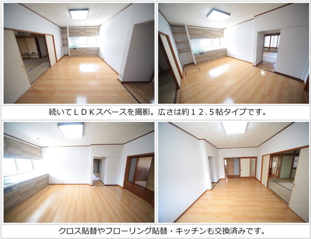 detached 千葉県旭市行内