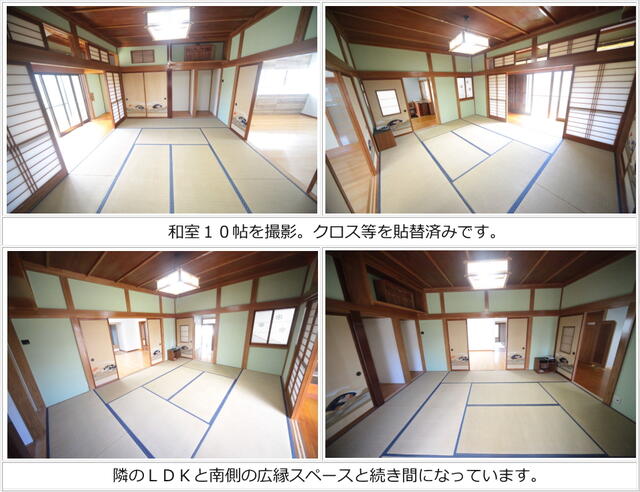 detached 千葉県旭市行内