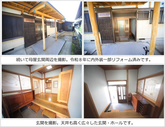 detached 千葉県旭市行内