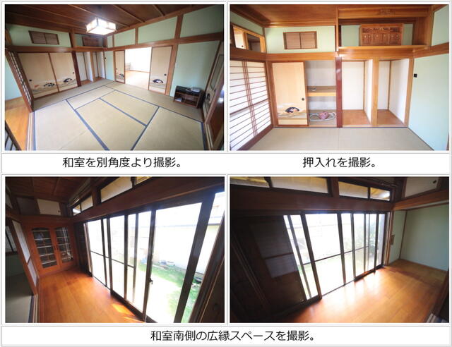 detached 千葉県旭市行内