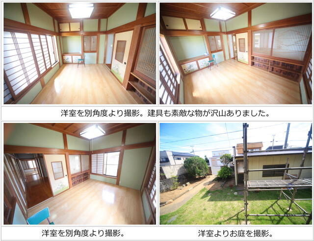 detached 千葉県旭市行内