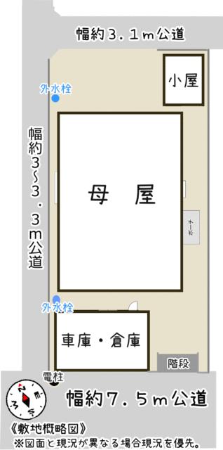 detached 千葉県旭市行内