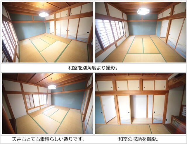 detached 千葉県旭市行内