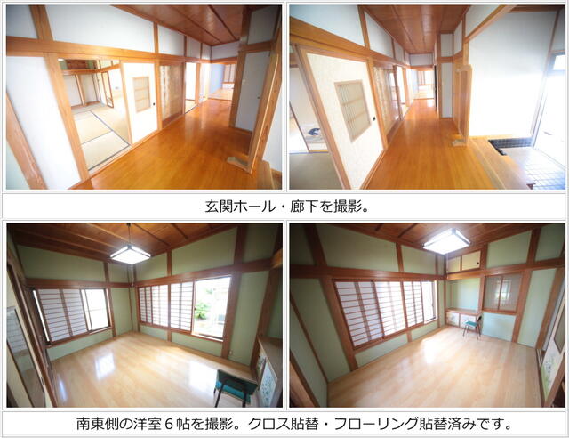 detached 千葉県旭市行内