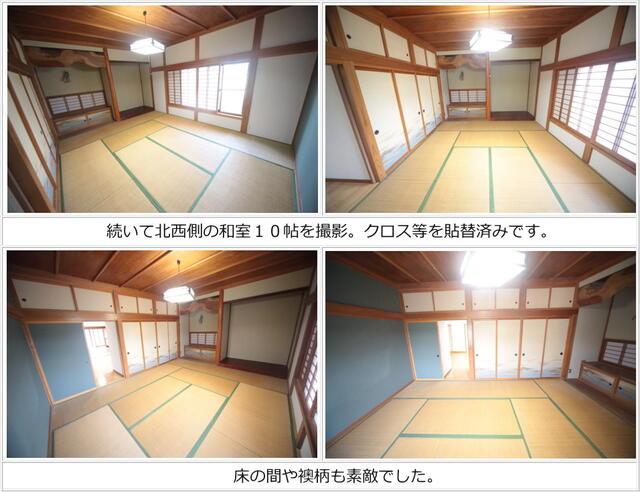 detached 千葉県旭市行内