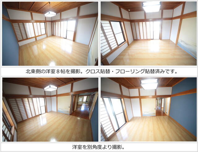 detached 千葉県旭市行内