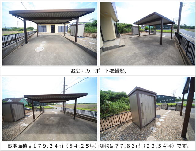 detached 千葉県山武郡横芝光町北清水 地図を見る