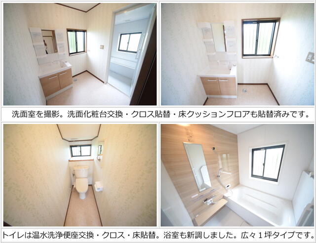 detached 千葉県山武郡横芝光町北清水 地図を見る