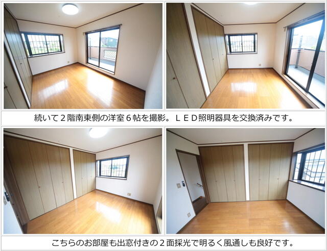 detached 千葉県山武郡横芝光町北清水 地図を見る