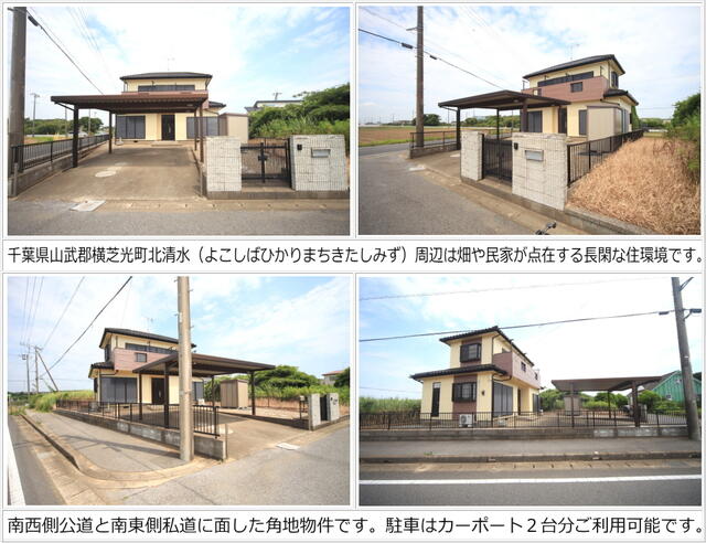 detached 千葉県山武郡横芝光町北清水 地図を見る